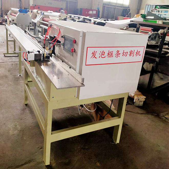 發(fā)泡框條全主動切割機(jī)